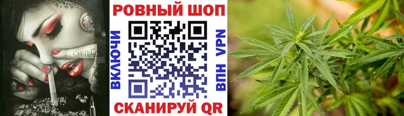 Где купить Наро-Фоминск Cocaine  A PVP  Меф  Гашиш  Канабис 