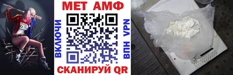 АМФ VHQ Наро-Фоминск