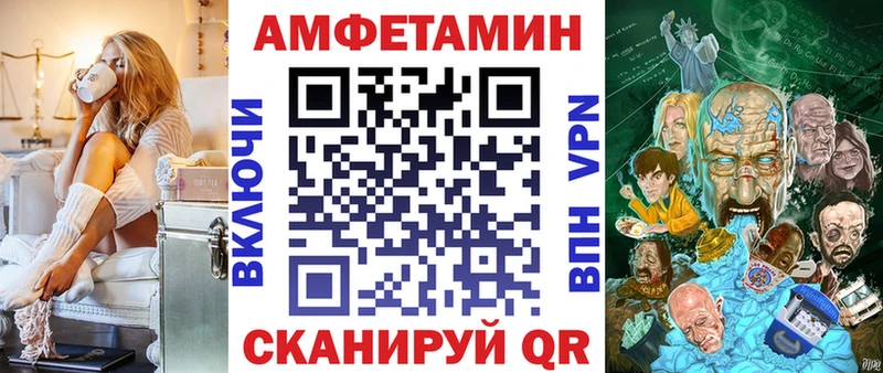 кракен как войти  Наро-Фоминск  Амфетамин 97%  цены наркотик 