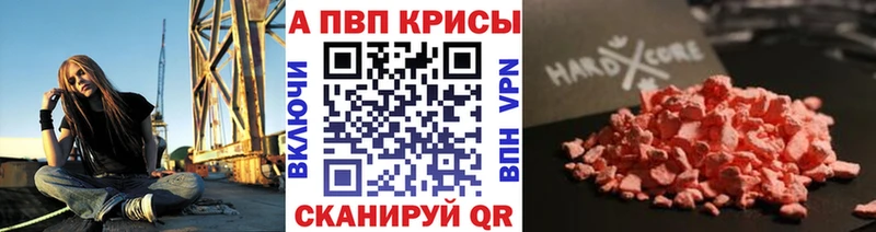 А ПВП Соль  МЕГА онион  Наро-Фоминск  где продают  