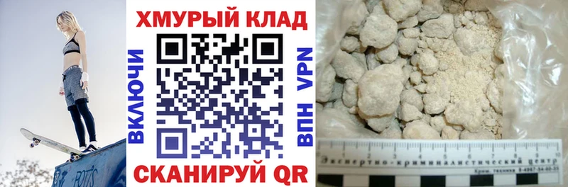 где купить наркоту Наро-Фоминск ГЕРОИН афганец