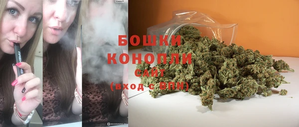 экстази Покровск