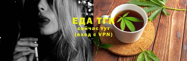 ПСИЛОЦИБИНОВЫЕ ГРИБЫ Балабаново