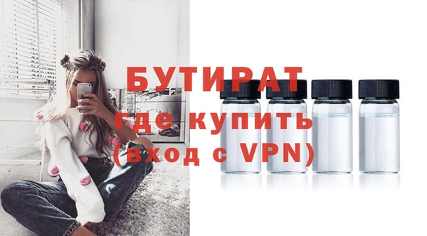 ПСИЛОЦИБИНОВЫЕ ГРИБЫ Балабаново