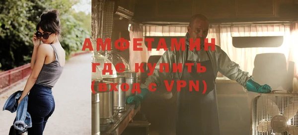 мескалин Балахна