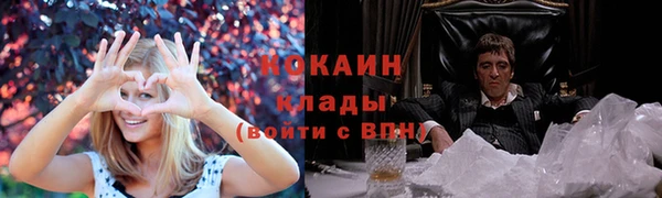 мескалин Балахна