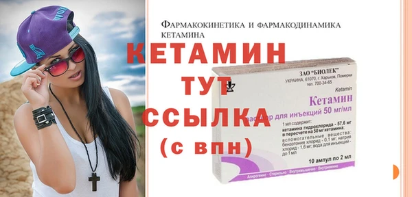альфа пвп Покачи
