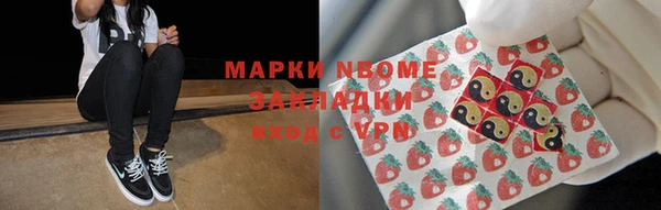 экстази Покровск