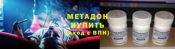 ПСИЛОЦИБИНОВЫЕ ГРИБЫ Балабаново
