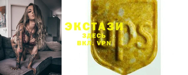 мескалин Балахна
