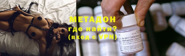 стаф Баксан