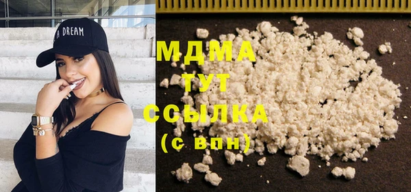 мескалин Балахна