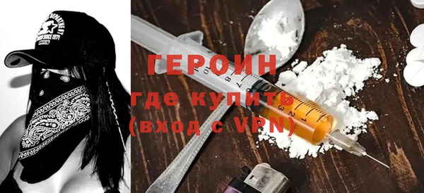 стаф Баксан