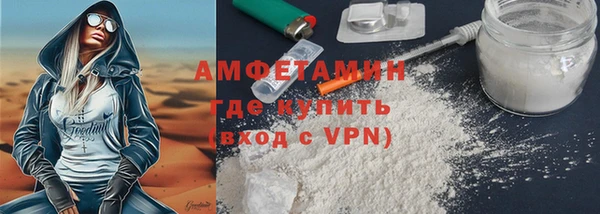 стаф Баксан