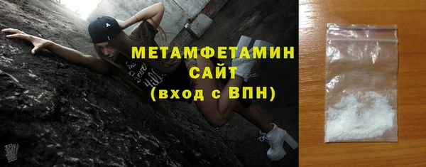 стаф Баксан