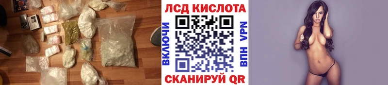 это наркотические препараты  Наро-Фоминск  Лсд 25 экстази кислота 