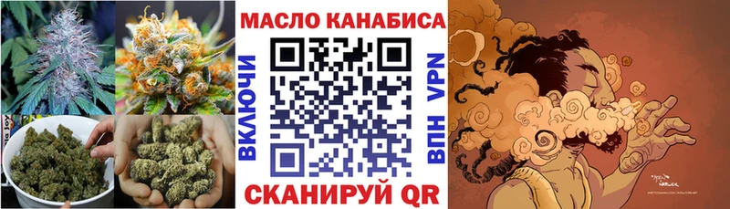 блэк спрут зеркало  Наро-Фоминск  Дистиллят ТГК THC oil 